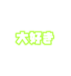 メンカラ好きスタンプ（青/水色/黄緑/緑）（個別スタンプ：11）