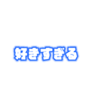 メンカラ好きスタンプ（青/水色/黄緑/緑）（個別スタンプ：17）