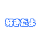 メンカラ好きスタンプ（青/水色/黄緑/緑）（個別スタンプ：21）