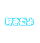 メンカラ好きスタンプ（青/水色/黄緑/緑）（個別スタンプ：22）