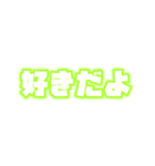 メンカラ好きスタンプ（青/水色/黄緑/緑）（個別スタンプ：23）