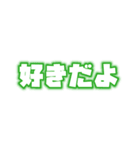 メンカラ好きスタンプ（青/水色/黄緑/緑）（個別スタンプ：24）