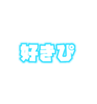 メンカラ好きスタンプ（青/水色/黄緑/緑）（個別スタンプ：26）