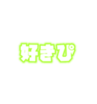 メンカラ好きスタンプ（青/水色/黄緑/緑）（個別スタンプ：27）