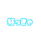メンカラ好きスタンプ（青/水色/黄緑/緑）（個別スタンプ：30）