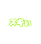 メンカラ好きスタンプ（青/水色/黄緑/緑）（個別スタンプ：35）