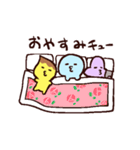 チューちゃんたちの日常会話スタンプ（個別スタンプ：40）