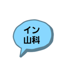 都道府県のどこにいる（個別スタンプ：4）