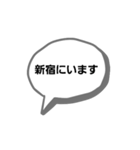 都道府県のどこにいる（個別スタンプ：5）