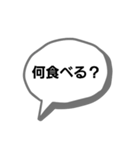 都道府県のどこにいる（個別スタンプ：6）