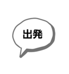 都道府県のどこにいる（個別スタンプ：8）