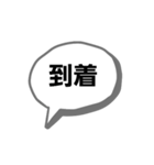 都道府県のどこにいる（個別スタンプ：9）