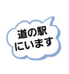 都道府県のどこにいる（個別スタンプ：10）