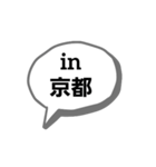 都道府県のどこにいる（個別スタンプ：13）