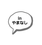 都道府県のどこにいる（個別スタンプ：14）