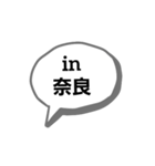 都道府県のどこにいる（個別スタンプ：15）