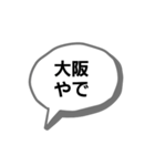 都道府県のどこにいる（個別スタンプ：21）