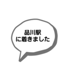 都道府県のどこにいる（個別スタンプ：22）