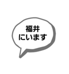 都道府県のどこにいる（個別スタンプ：24）