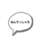 都道府県のどこにいる（個別スタンプ：25）