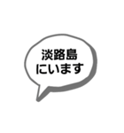 都道府県のどこにいる（個別スタンプ：30）