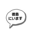 都道府県のどこにいる（個別スタンプ：31）