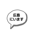 都道府県のどこにいる（個別スタンプ：35）