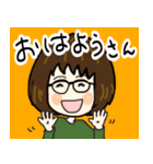 毎日使える元気なばあばの少し丁寧な関西弁（個別スタンプ：1）