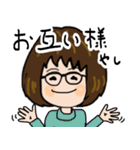 毎日使える元気なばあばの少し丁寧な関西弁（個別スタンプ：25）