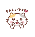 ねこのニャンタン_ ゆるい言葉（個別スタンプ：6）