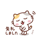 ねこのニャンタン_ ゆるい言葉（個別スタンプ：16）