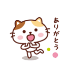 ねこのニャンタン_ ゆるい言葉（個別スタンプ：27）