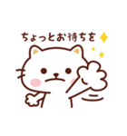 ねこのニャンタン_ ゆるい言葉（個別スタンプ：31）