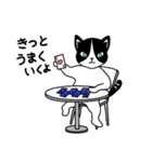 ハチワレCAT★日常ことば（個別スタンプ：35）