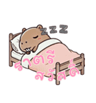 カピバラの生活 (タイ)（個別スタンプ：2）