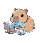 カピバラの生活 (タイ)（個別スタンプ：3）