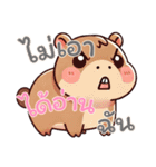 カピバラの生活 (タイ)（個別スタンプ：6）