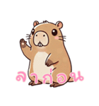 カピバラの生活 (タイ)（個別スタンプ：8）