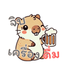 カピバラの生活 (タイ)（個別スタンプ：18）