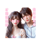 憧れの愛/期待する未来/永遠の幸福永遠の愛（個別スタンプ：2）