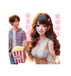 憧れの愛/期待する未来/永遠の幸福永遠の愛（個別スタンプ：11）