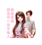 憧れの愛/期待する未来/永遠の幸福永遠の愛（個別スタンプ：14）