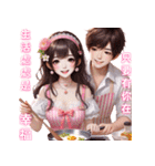憧れの愛/期待する未来/永遠の幸福永遠の愛（個別スタンプ：36）