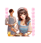 憧れの愛/期待する未来/永遠の幸福永遠の愛（個別スタンプ：37）