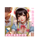 憧れの愛/期待する未来/永遠の幸福永遠の愛（個別スタンプ：39）