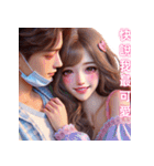 愛と色気のアーティファクト/甘い愛の言（個別スタンプ：1）