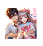 愛と色気のアーティファクト/甘い愛の言（個別スタンプ：2）