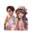 愛と色気のアーティファクト/甘い愛の言（個別スタンプ：5）