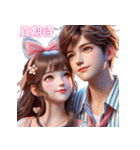 愛と色気のアーティファクト/甘い愛の言（個別スタンプ：6）