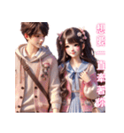 愛と色気のアーティファクト/甘い愛の言（個別スタンプ：9）